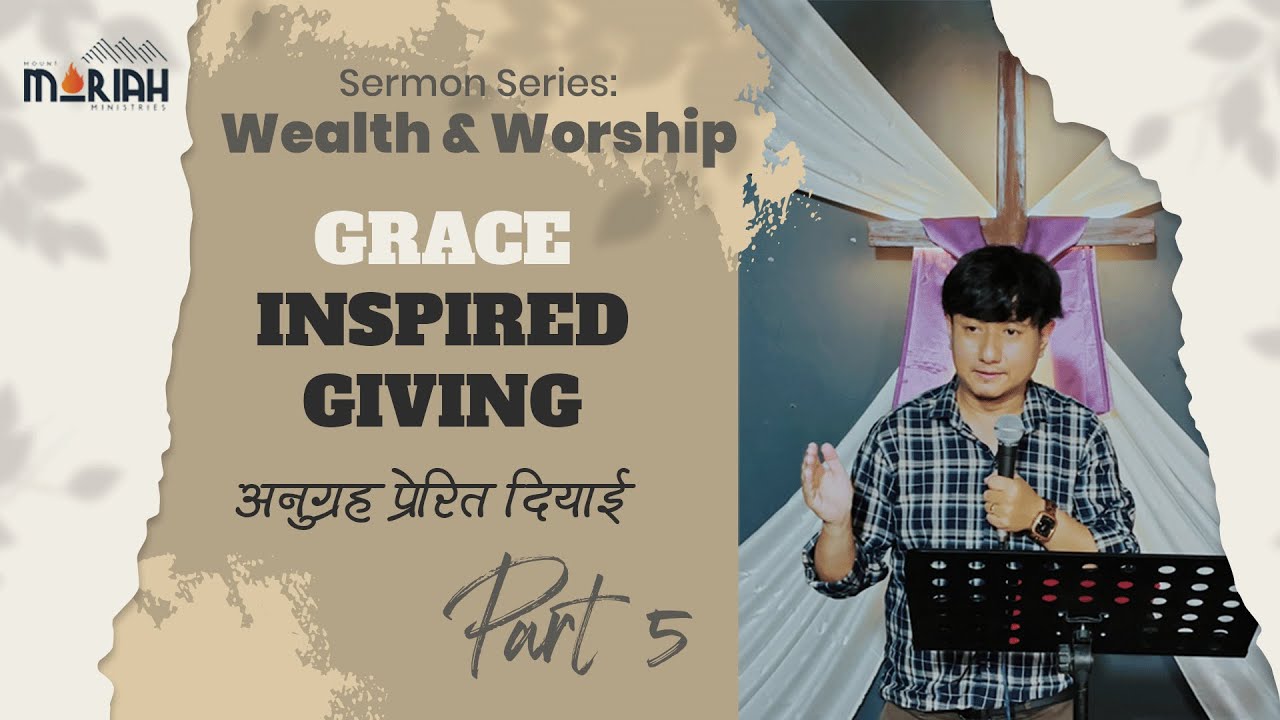 Grace Inspired Giving || अनुग्रह प्रेरित दियाई || Ps Adrian Dewan || Wealth & Worship Part-5