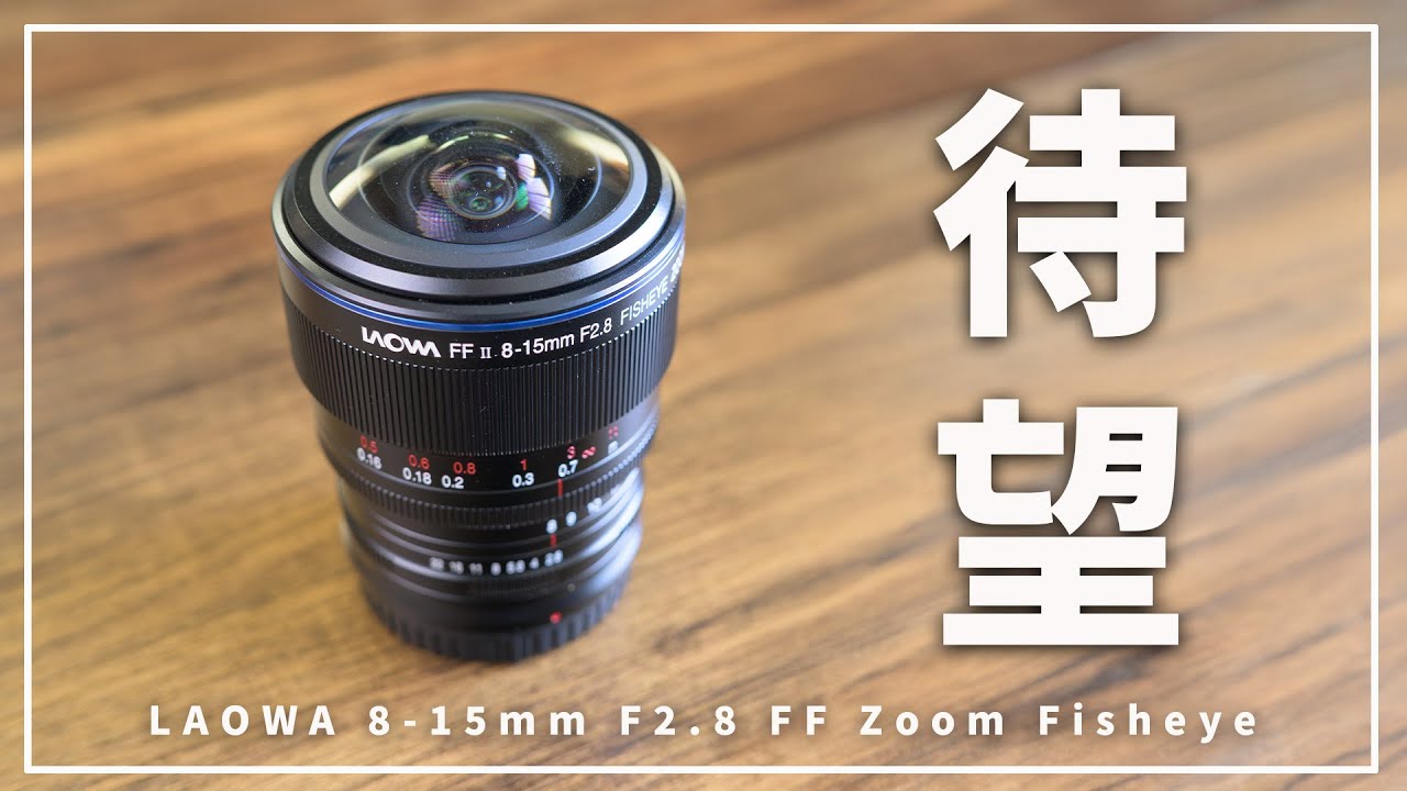 【Holy Grail はこれでキマリ！】星景写真・タイムラプス適性を検証！ 