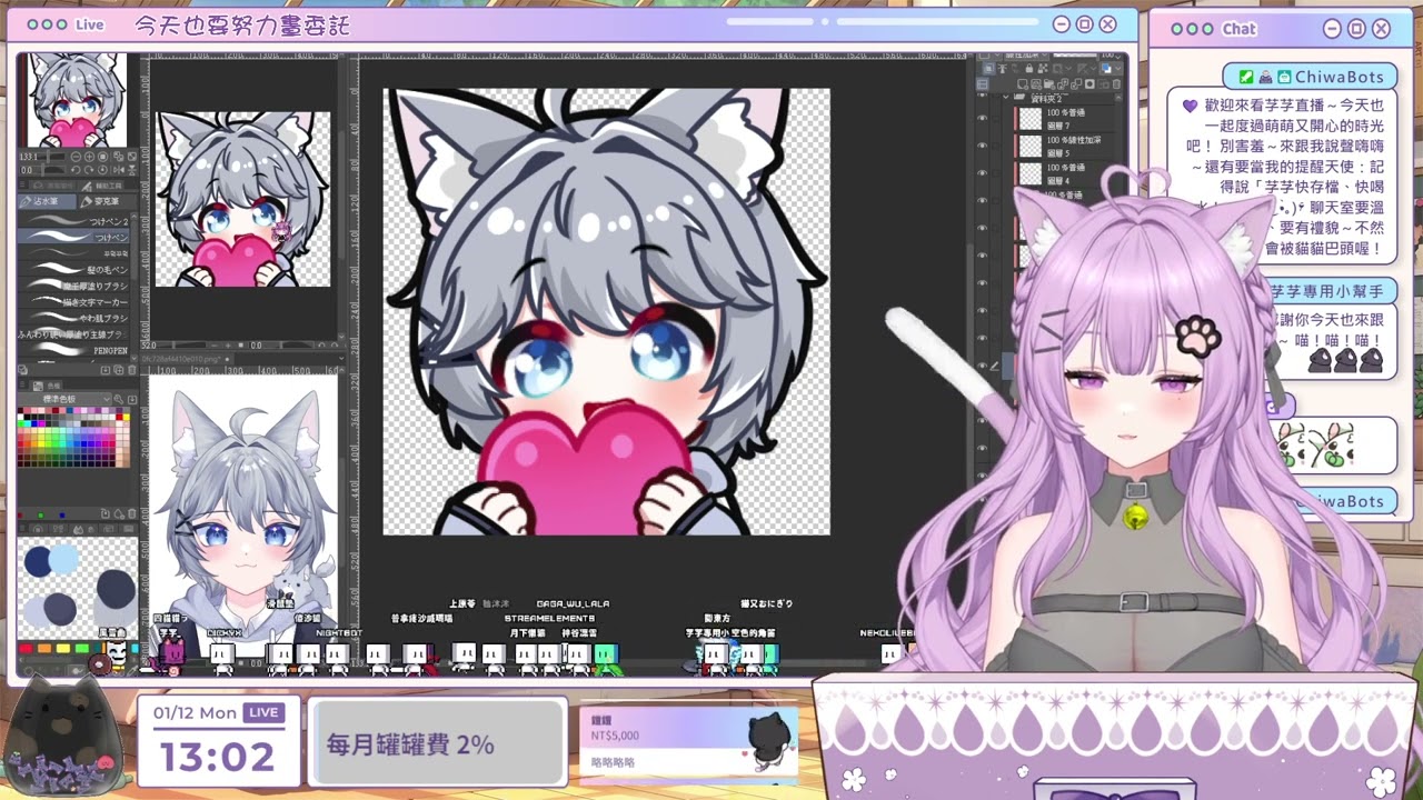 【1/12】直播存檔：畫畫圖圖圖 趴兔💜紫勾勾努力中Day1(´,,•ω•,,)💜!活動!委