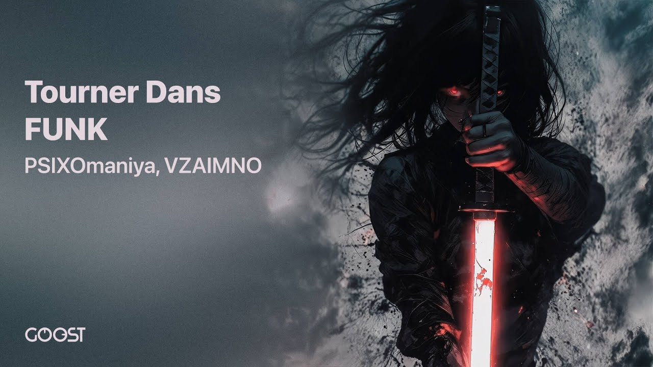 PSIXOmaniya, VZAIMNO - Tourner Dans FUNK (Official Audio)