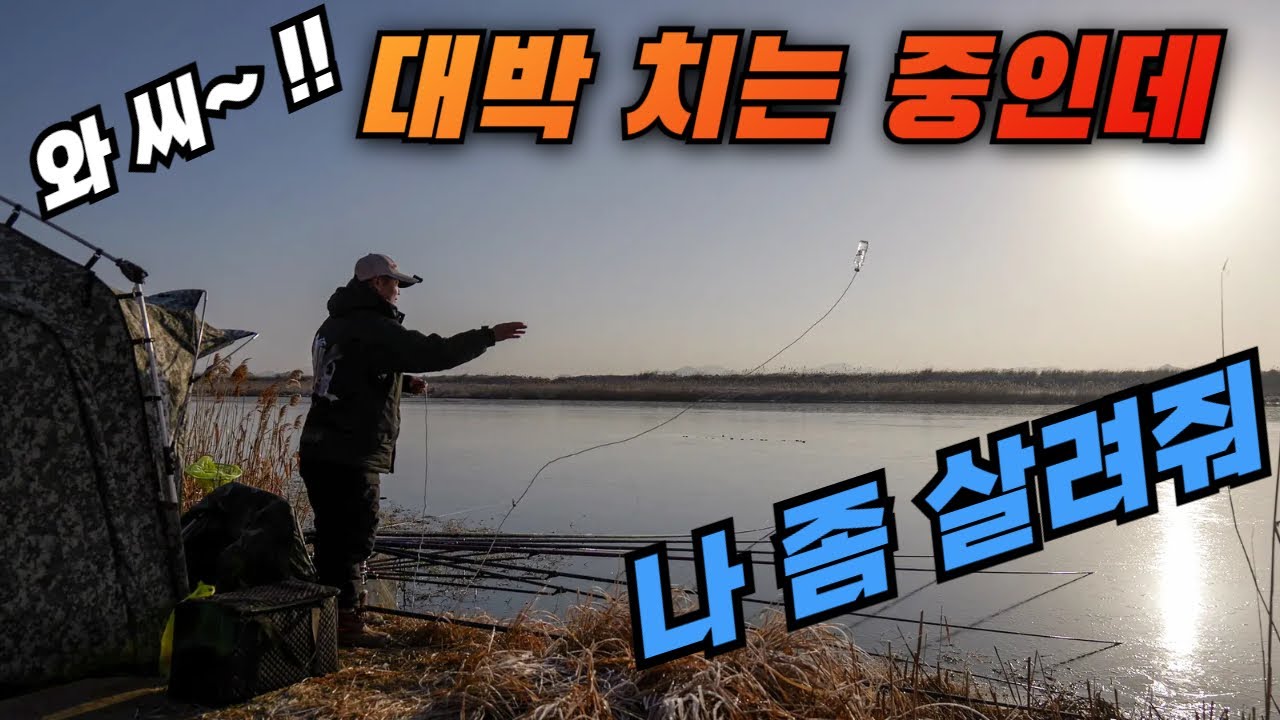 대박중인데.... 이럴 수가 참나