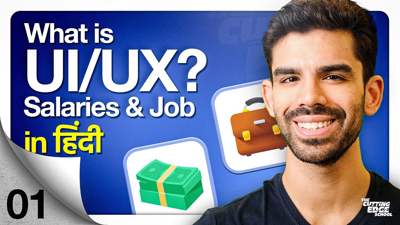 What is UX/UI Design in Hind | Full UX Design Course for Beginners by Cutting Edge School