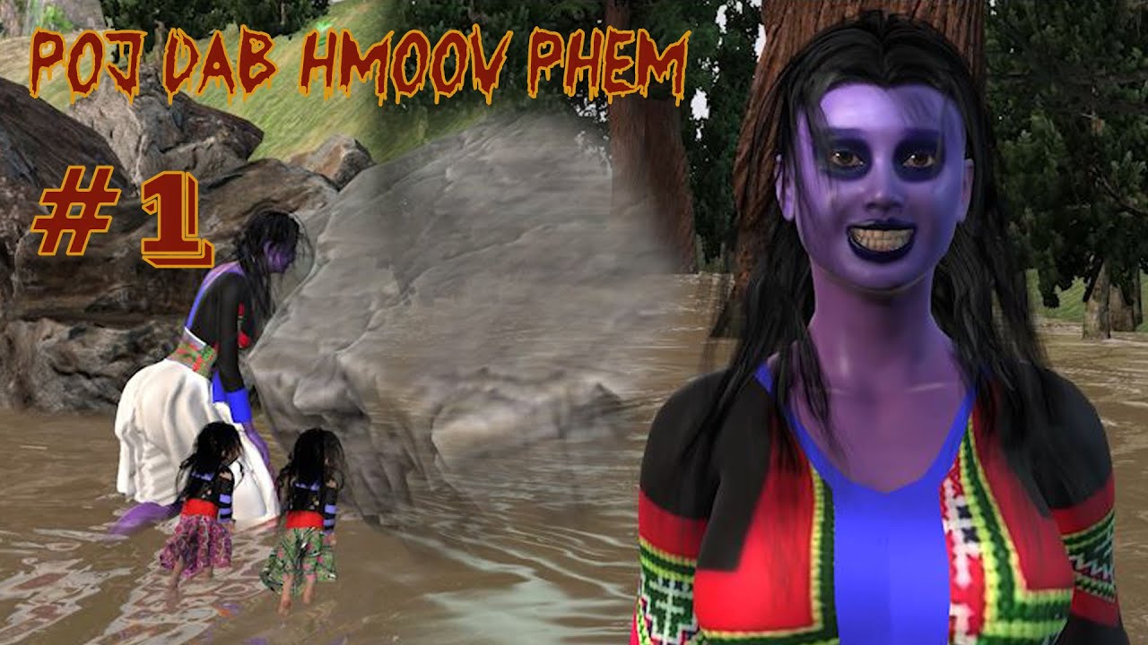 poj dab hmoov phem #1