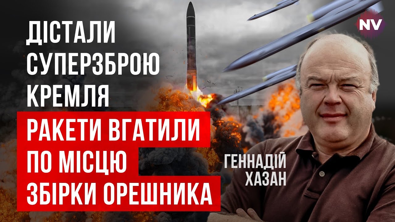 Новая невидимая версия Фламинго на сверхнизких высотах влетела точно в цель | Геннадий Хазан