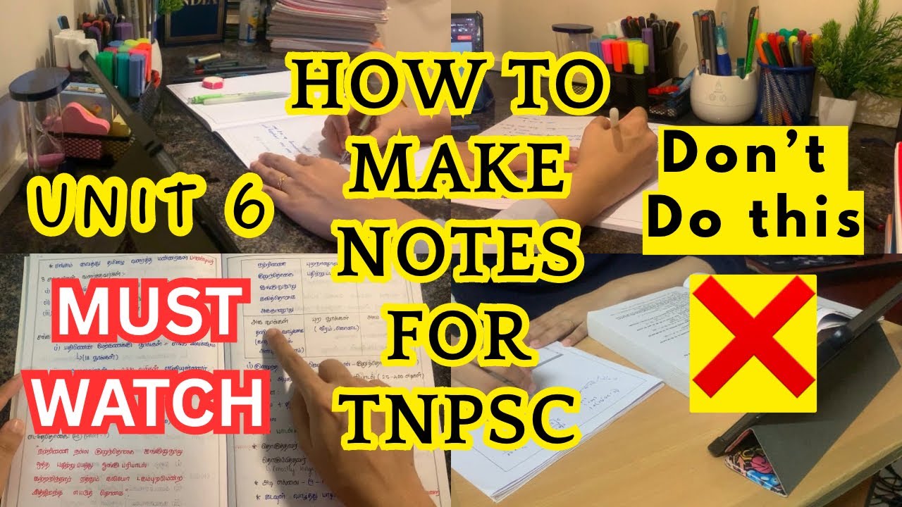NOTES MAKING பற்றி யாரும் சொல்லாத தகவல்கள்😱🤫| HOW TO MAKE EFFECTIVE NOTES FOR TNPSC | DON’T DO THIS❌