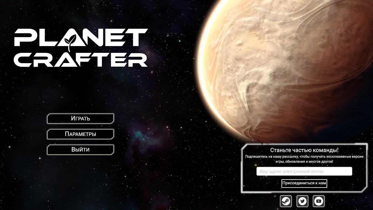 Planet Crafter. Прохождение. Серия_9