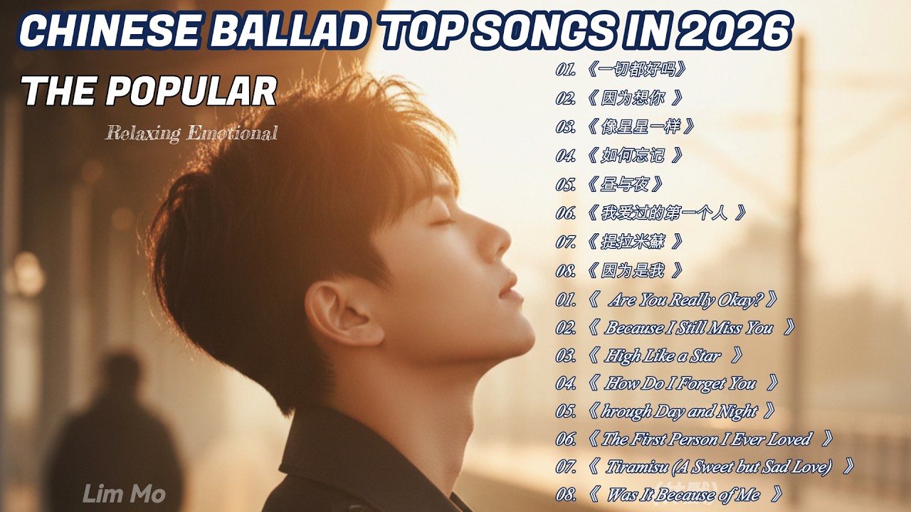 Late Night Thoughts & Unspoken Love 你还想我吗 | Sad Relaxing Mandopop Playlist 2026