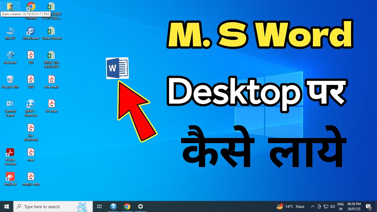 MS Word ko desktop screen per Kaise laen, how to find MS word in Windows 10 11, Ms word kaise khole