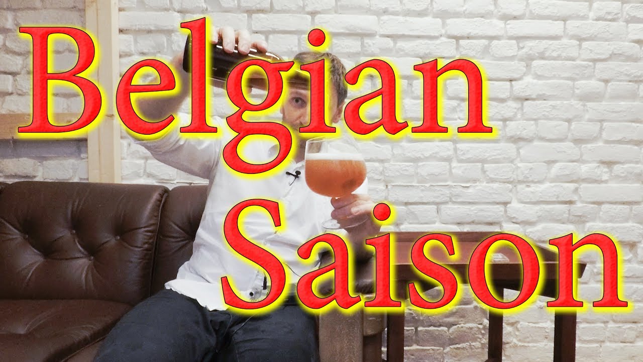 Belgian saison. Бельгийское сезонное. Что такое пивоварение? Гранат и пиво - бомбезно!
