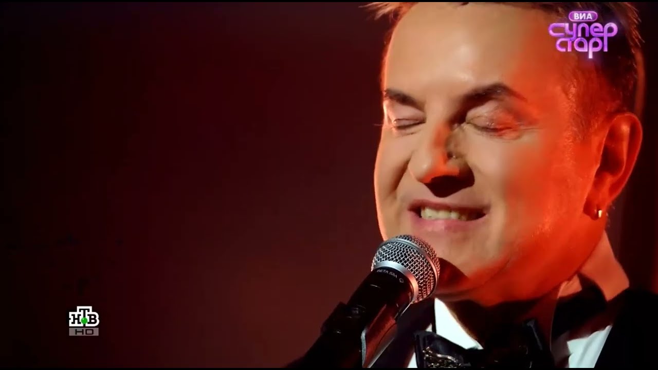 Форум и Сергей Рогожин.  Шоу ВИА SuperStar 16. 06.2024