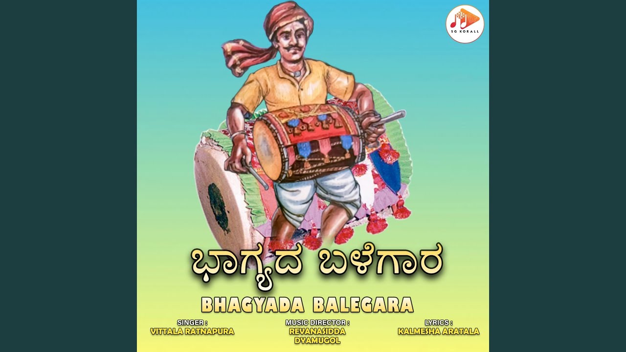 Bhagyada Balegara