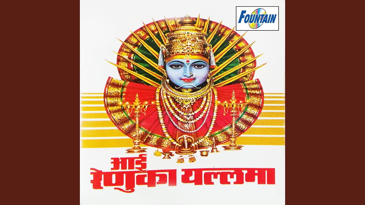 Yallama Devi Aai Renuka