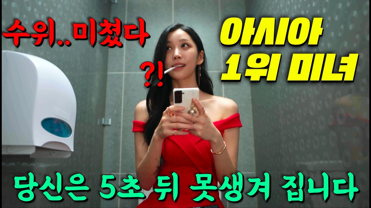 인생 개꿀빨던 미모의 엘프녀가.. ㅇㅅㅌㄹ를 당한 후 못생겨졌더니 겪은 사람들의 변화ㄷㄷ 