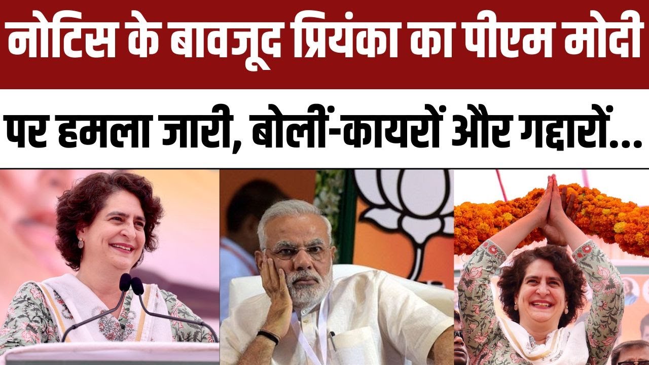 Priyanka Gandhi Datia Speech | MP Election 2023 | Madhya Pradesh Congress | NBT