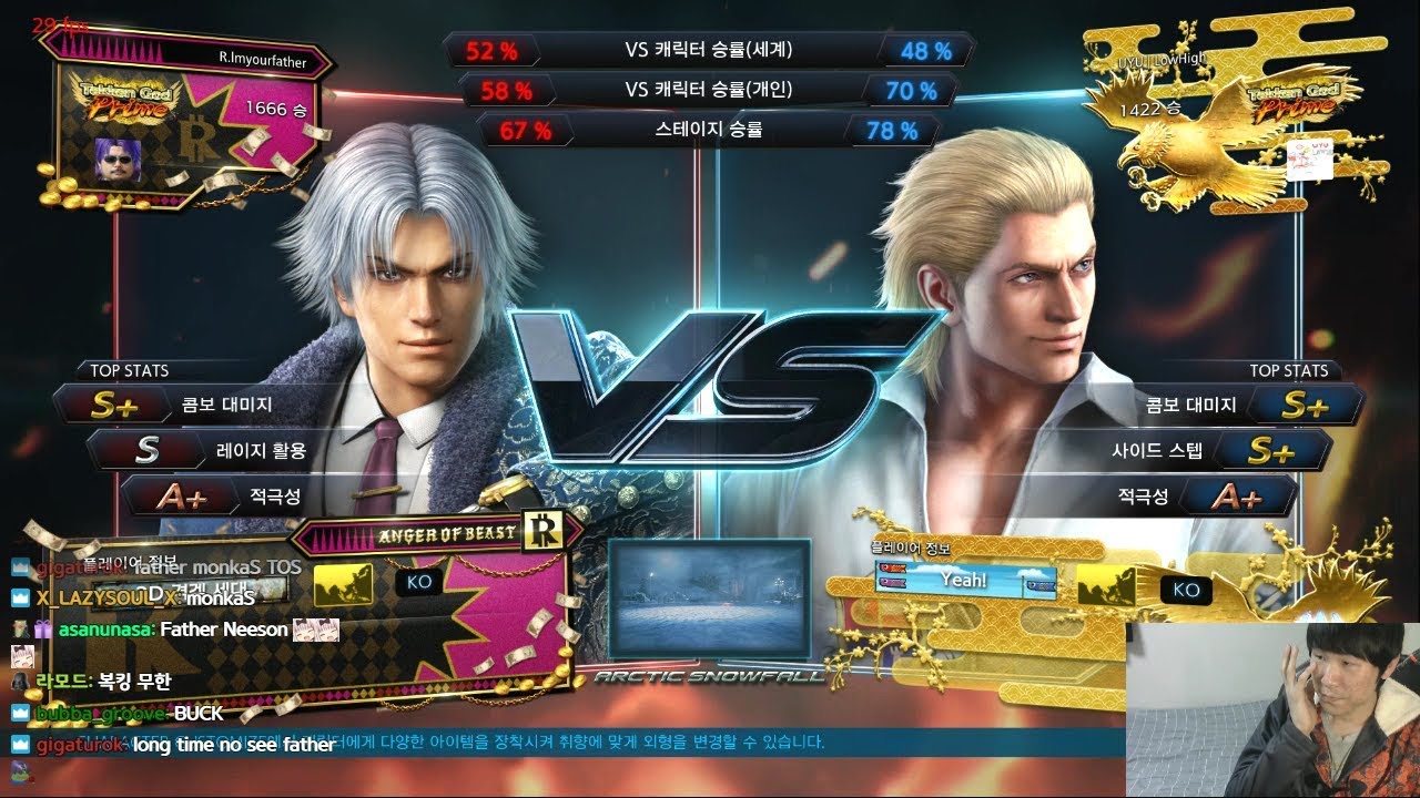 [FT10] lmyourfather vs Lowhigh