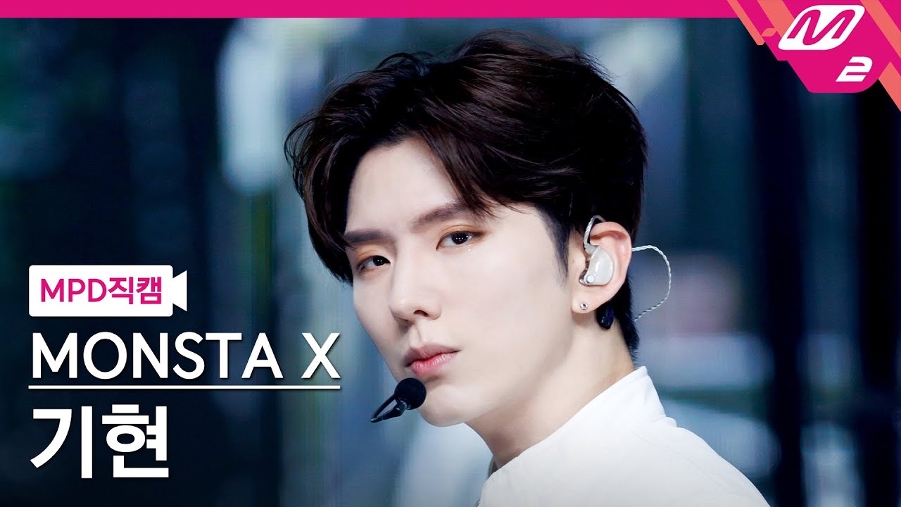 [MPD직캠] 몬스타엑스 기현 직캠 4K 'N the Front' (MONSTA X KIHYUN FanCam) | @MCOUNTDOWN_2025.9.4