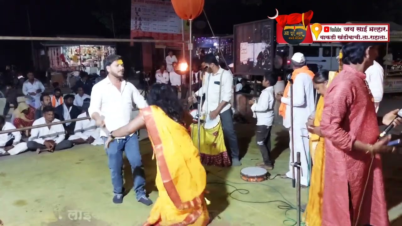 #marathijagran#jaysaimar  अग येडामा  मला लावूनच#मधुकरआमलेमंगलआमलेगोंडेगाव ९२७०१३२९१० #वाकडीखंडोबाची.