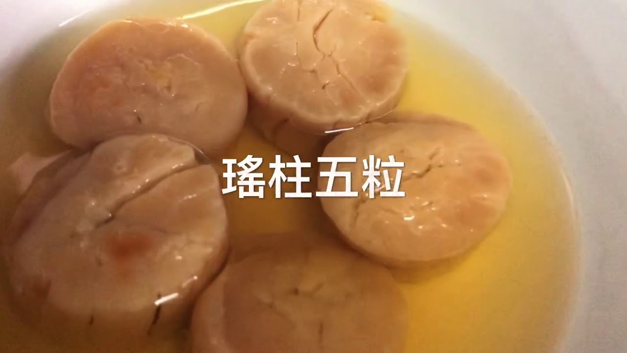 瑤柱燒豬骨粥