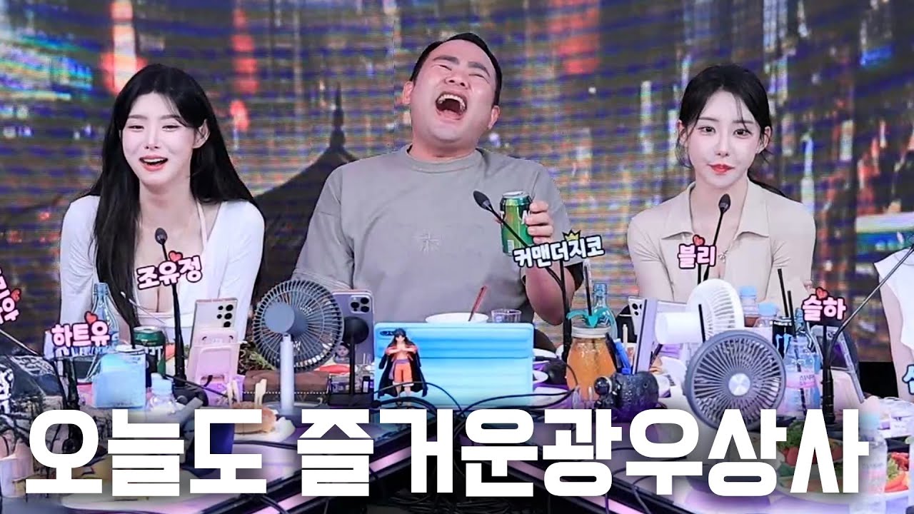 최후의 직급 전쟁 | 광우상사 시즌10 EP30