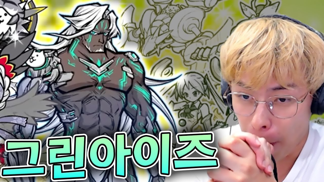 스랄? 스탈? 가지고 싶은걸? :: 냥코대전쟁