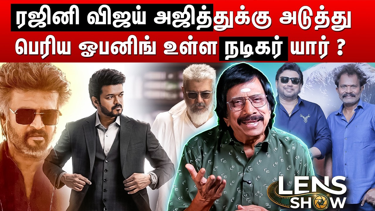 பிரசாந்த்-ஹரி எதனால் பிரிந்தார்கள் ?  | Lens Q & A | Eps - 1985 #vijay #ajith #rajinikanth #kamal