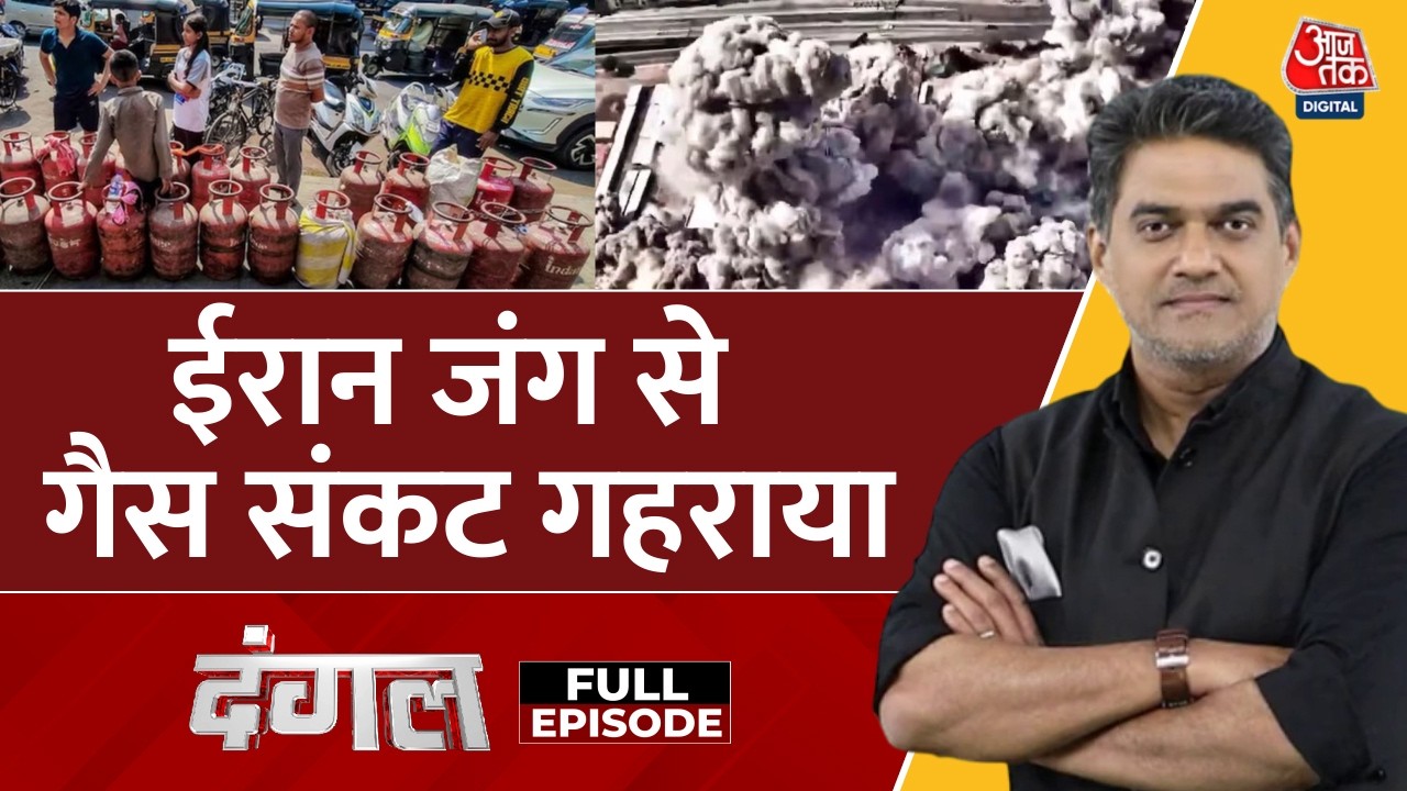 Dangal Full Episode: Iran War से गैस संकट गहराया, India में 60% गैस सप्लाई ठप | LPG | Sahil Joshi