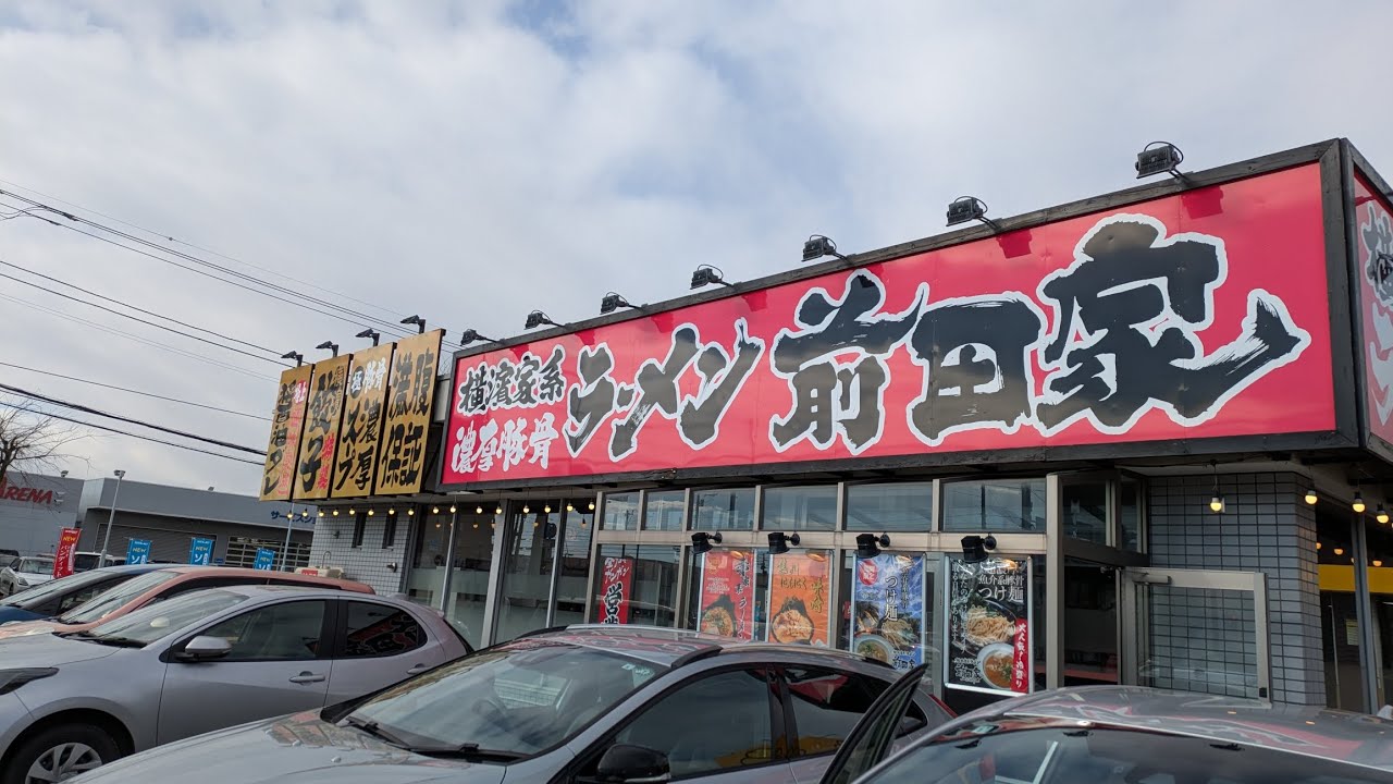 苫小牧ランチ