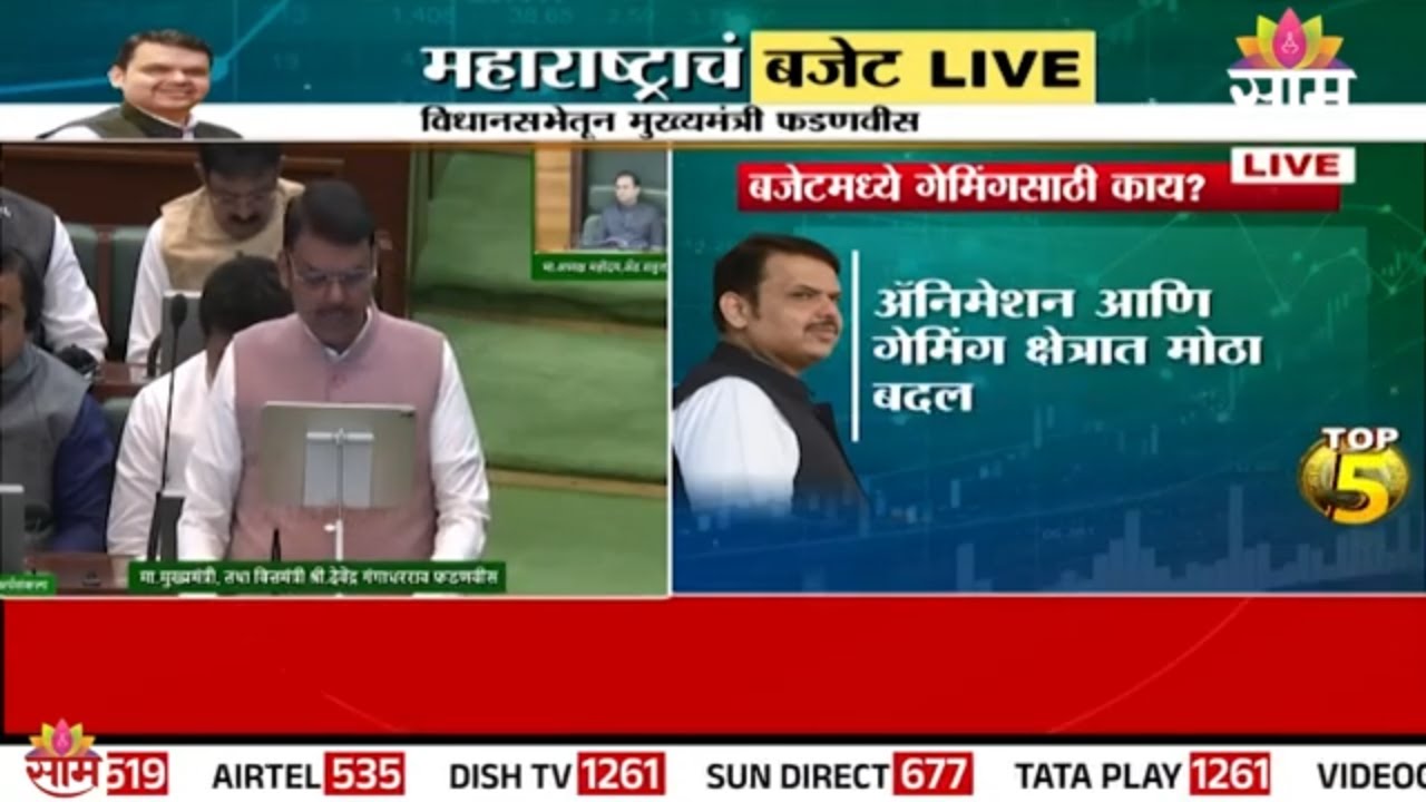 'राज्यातील विविध रेल्वे प्रकल्पांसाठी आवश्यक निधी उपलब्ध करण्यात आला आहे' - CM Devendra Fadnavis