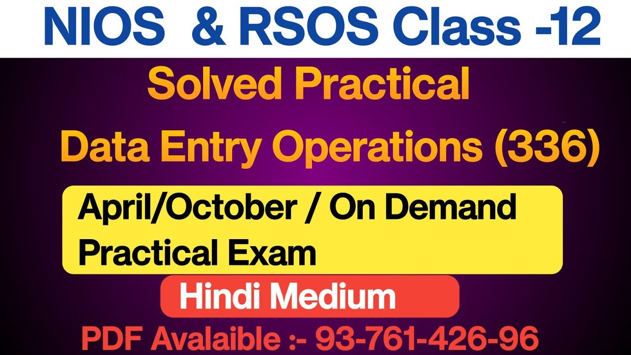 NIOS  Class-12  Data Entry Operations  Solved Practical File 2023-24 | Hindi Medium