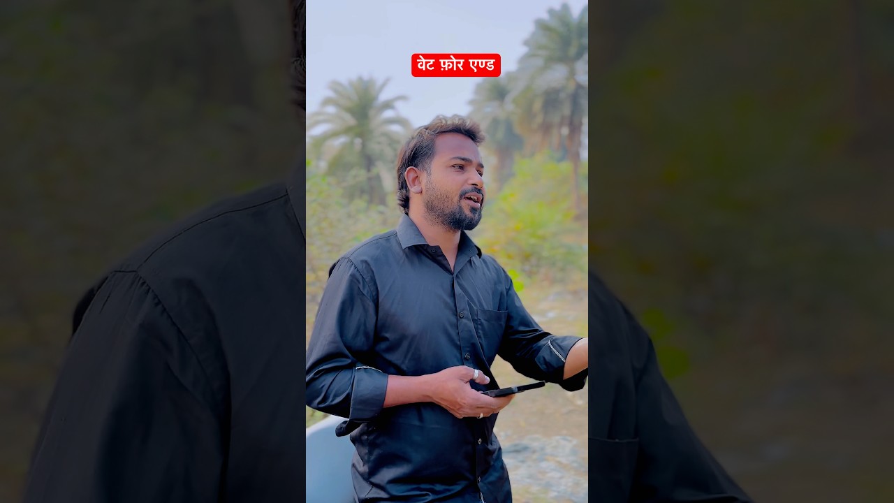 Bhai 🤣 Valentine day Aa Raha 