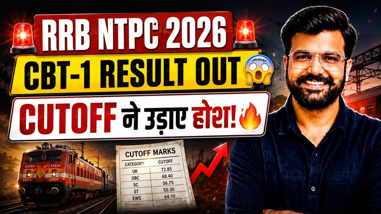 RRB NTPC RESULT 2026 OUT 🔥 NTPC CBT 1 CUT OFF 2026 GRADUATE Level | RRB NTPC ZONE WISE CUT OFF