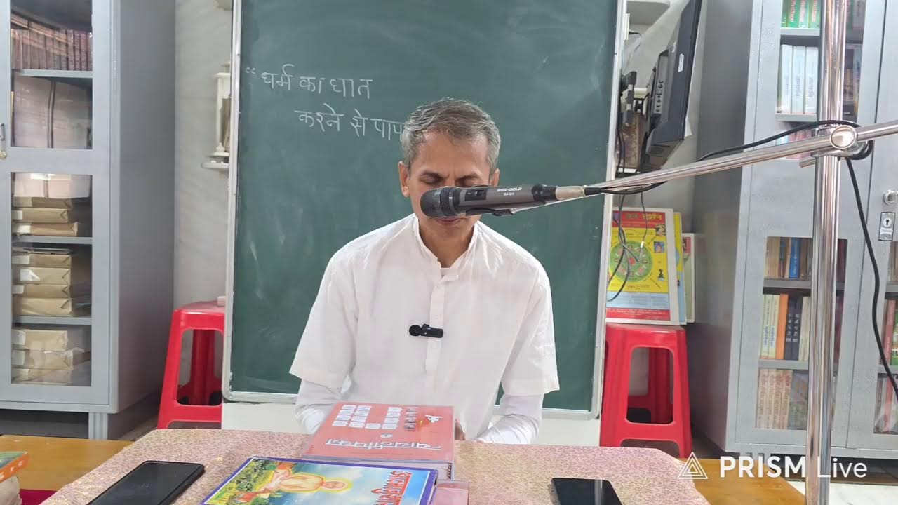 Live streaming of Ratnantray Swadhyay mandal