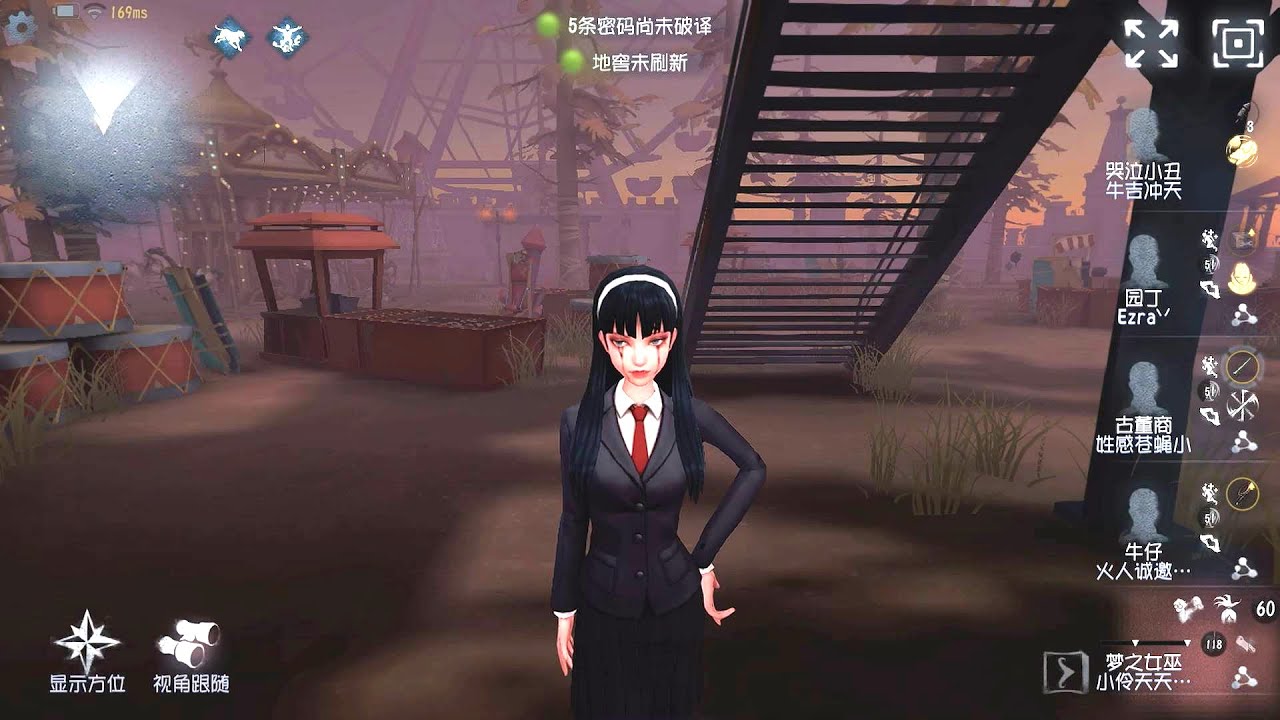 #1713 Dream Witch | Pro Player | Moonlit River Park | Identity V