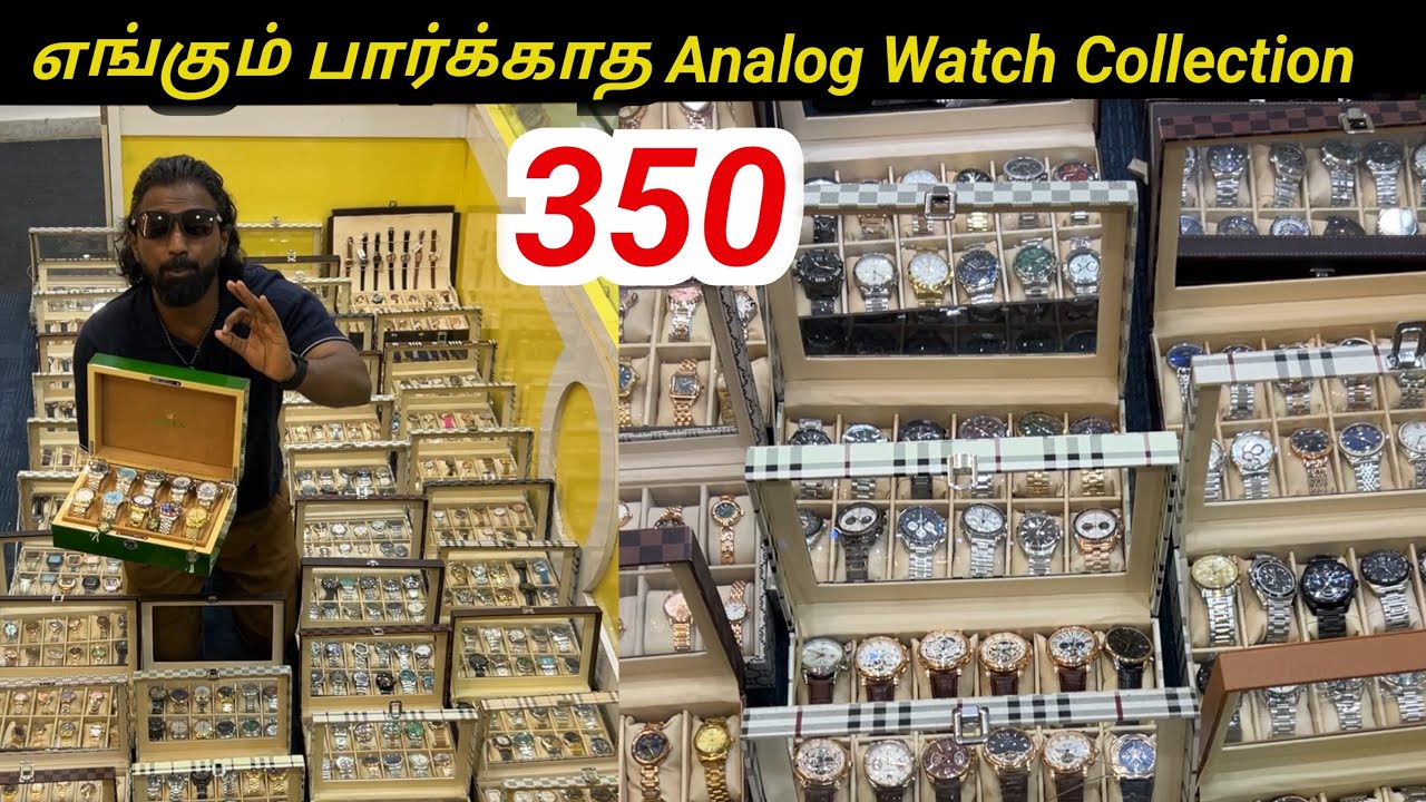 350 முதல் எங்கும் பார்க்காத Analog Watches | One Year Warranty✅| Ria Gadgets | Vimals lifestyle