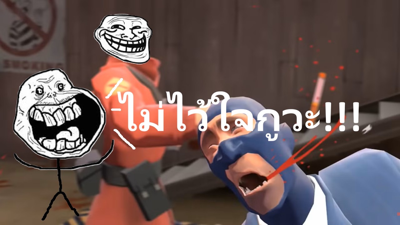 เราทีมเดียวกัน!!! tf2 classic