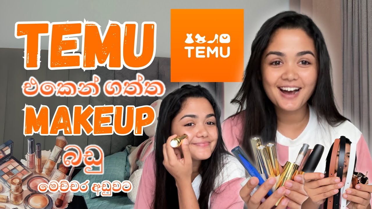 Temu එකේ makeup බඩු quality ද?🤔😍 | අන්තිම Temu oder එක🥰❤️| Temu unboxing 💕