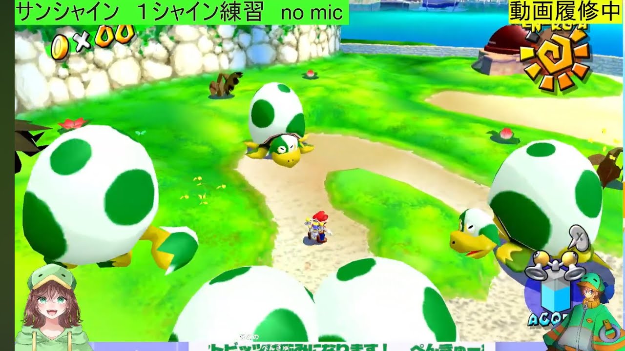 【SMS】1シャイン練習⑰