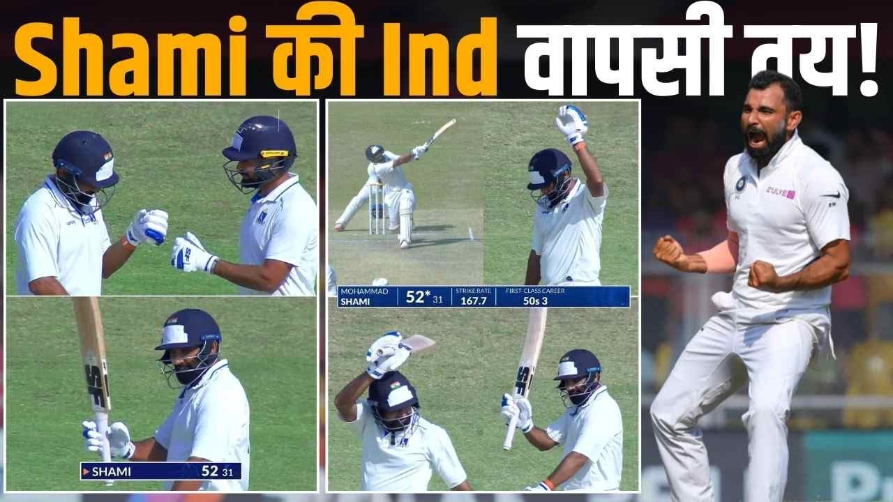 Mohammed Shami ने RP Singh के सामने बरसाया कहर! क्या Team India में होगी वापसी?🔥