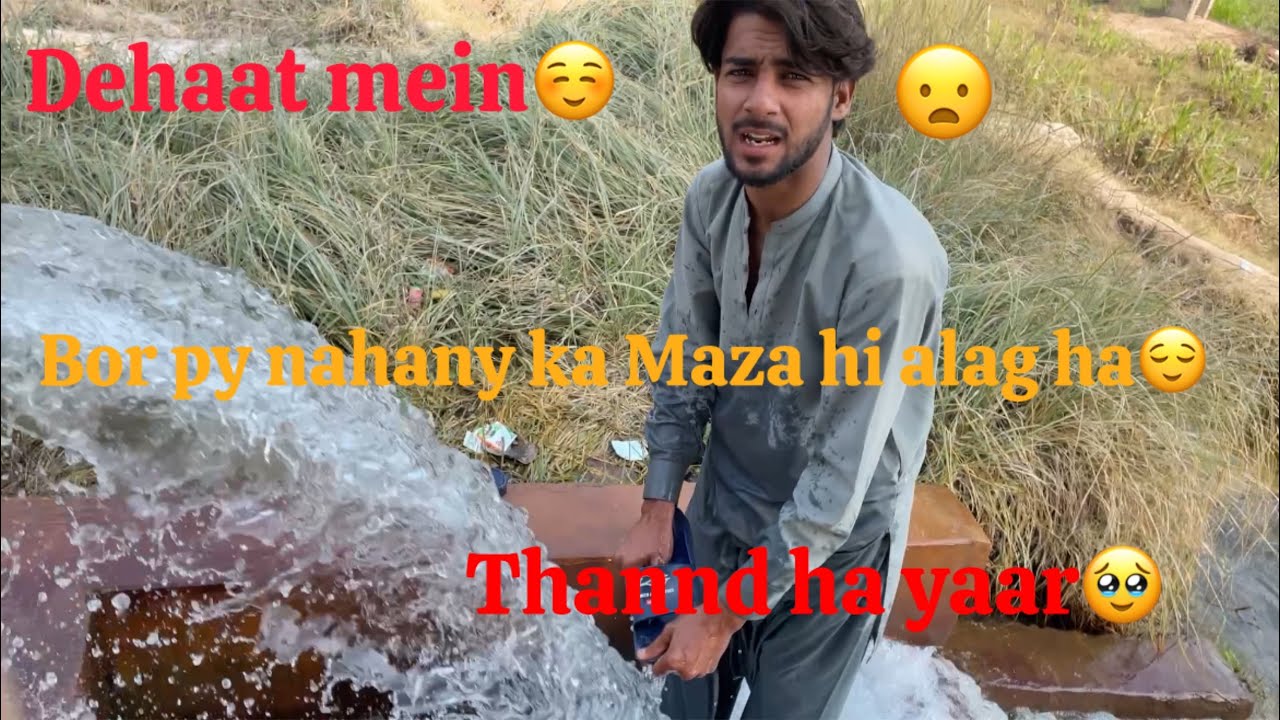 Maza a gia bhai nahany mein🙂🙂gaun ke mazy😍😍