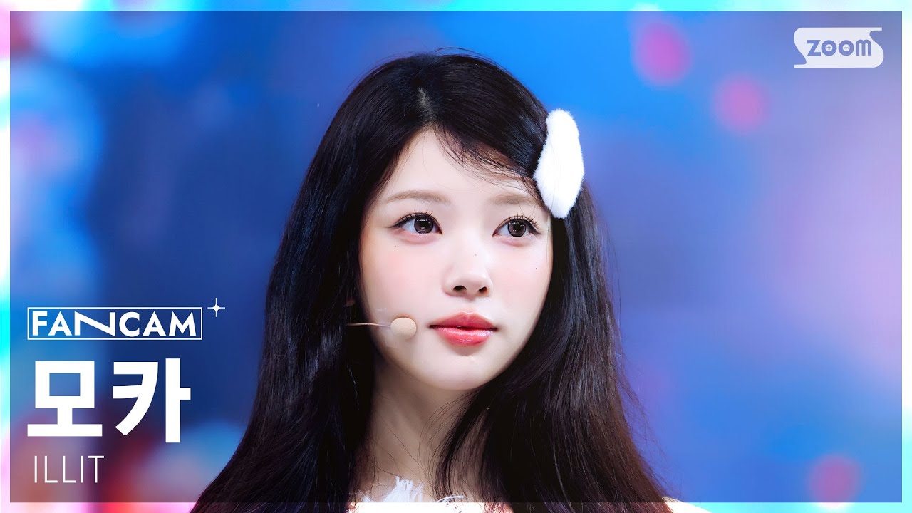 [안방1열 직캠4K] 아일릿 모카 'NOT CUTE ANYMORE' (ILLIT MOKA FanCam) @SBS Inkigayo 251207