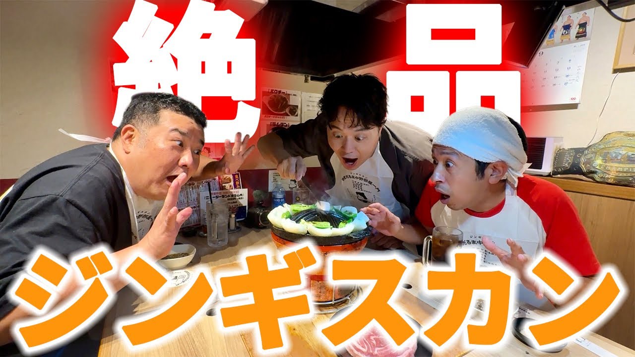 カジサック&堤下食堂とトリプルコラボ！