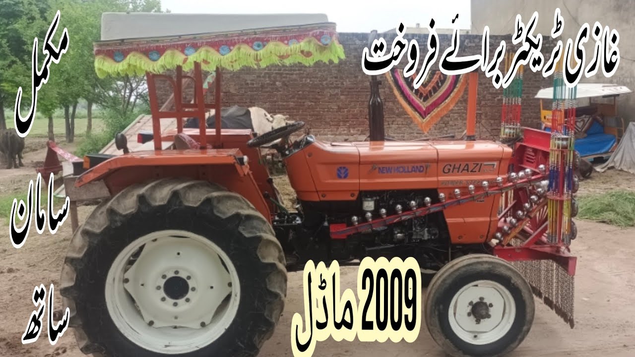 tractor for sale. ghazi tractor for sale engine gear ok. model 2009 ghazi 65hp Location Lalamusa