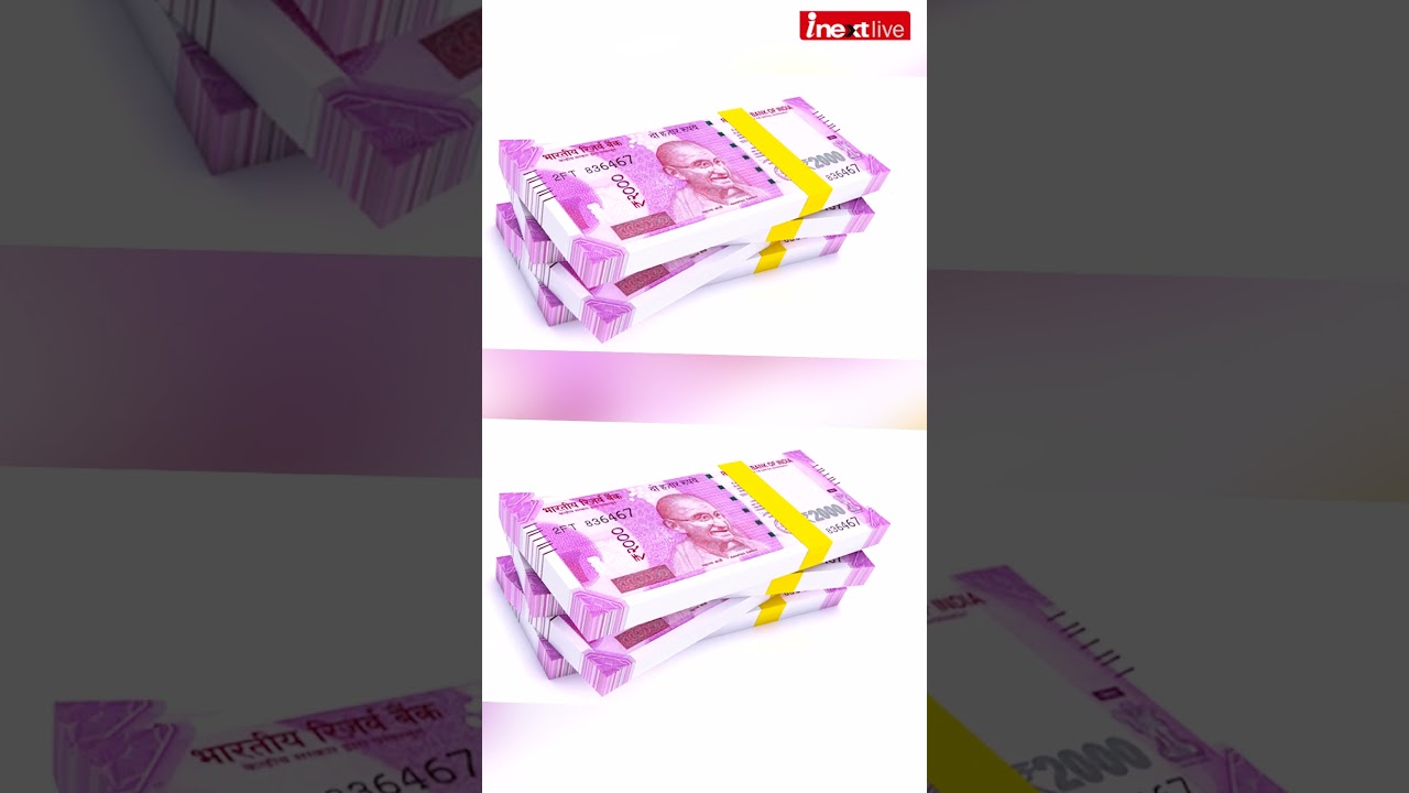 2000 Note News update: आपके 2000 रुपये के नोट का सफर हुआ खत्म, जानें अब आपको क्&zwj;या करना है