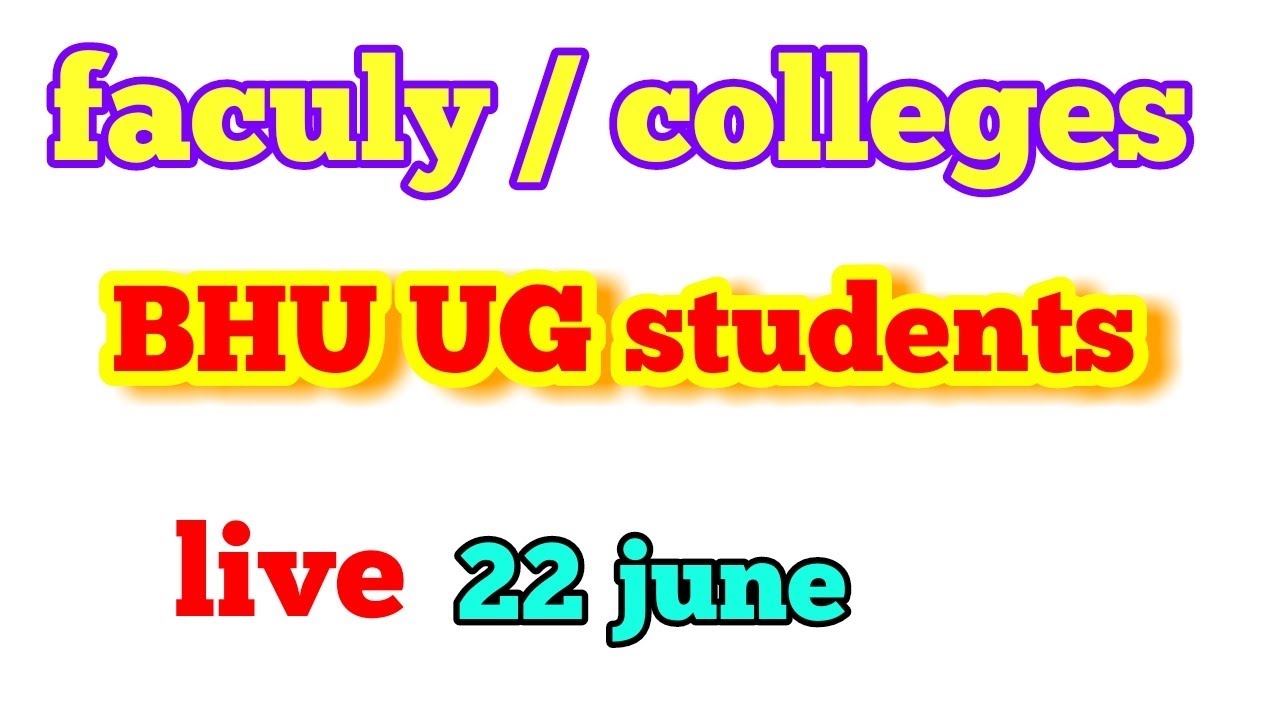 bhu uet cutoff  2018
