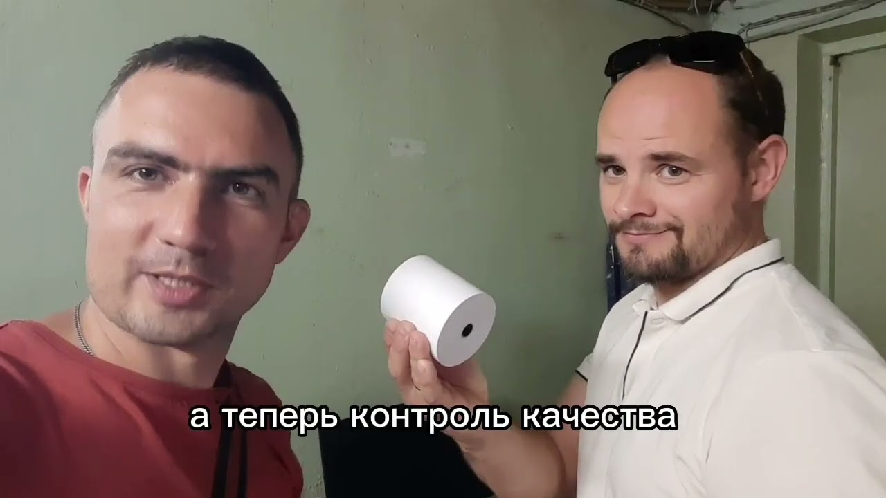 Производство чековой ленты во Владимире