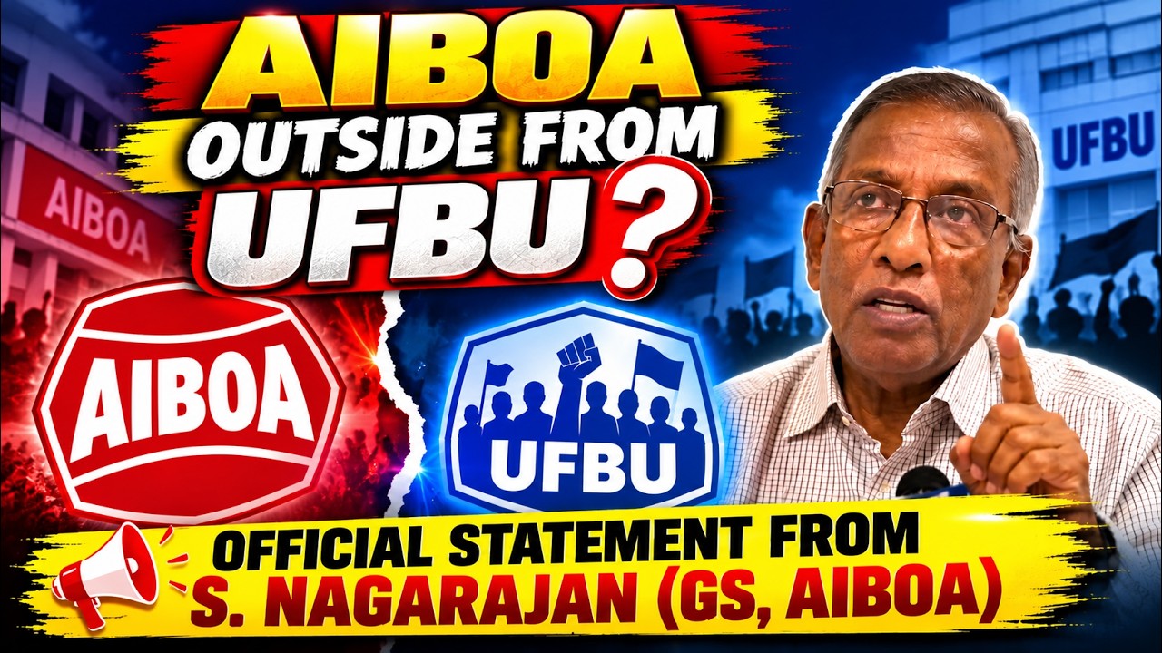 AIBOA OUT OF UFBU? 🚨 | S. Nagarajan (GS, AIBOA) Gives Official Statement | Banking Update