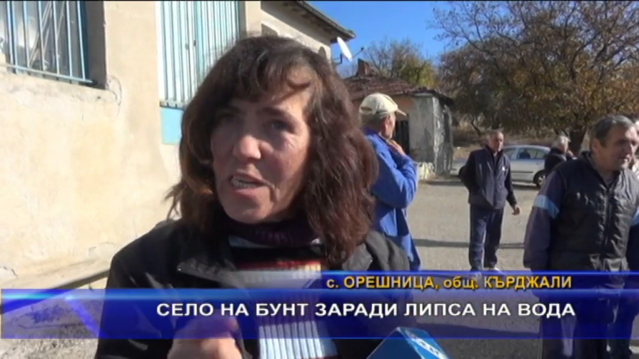 Село на бунт