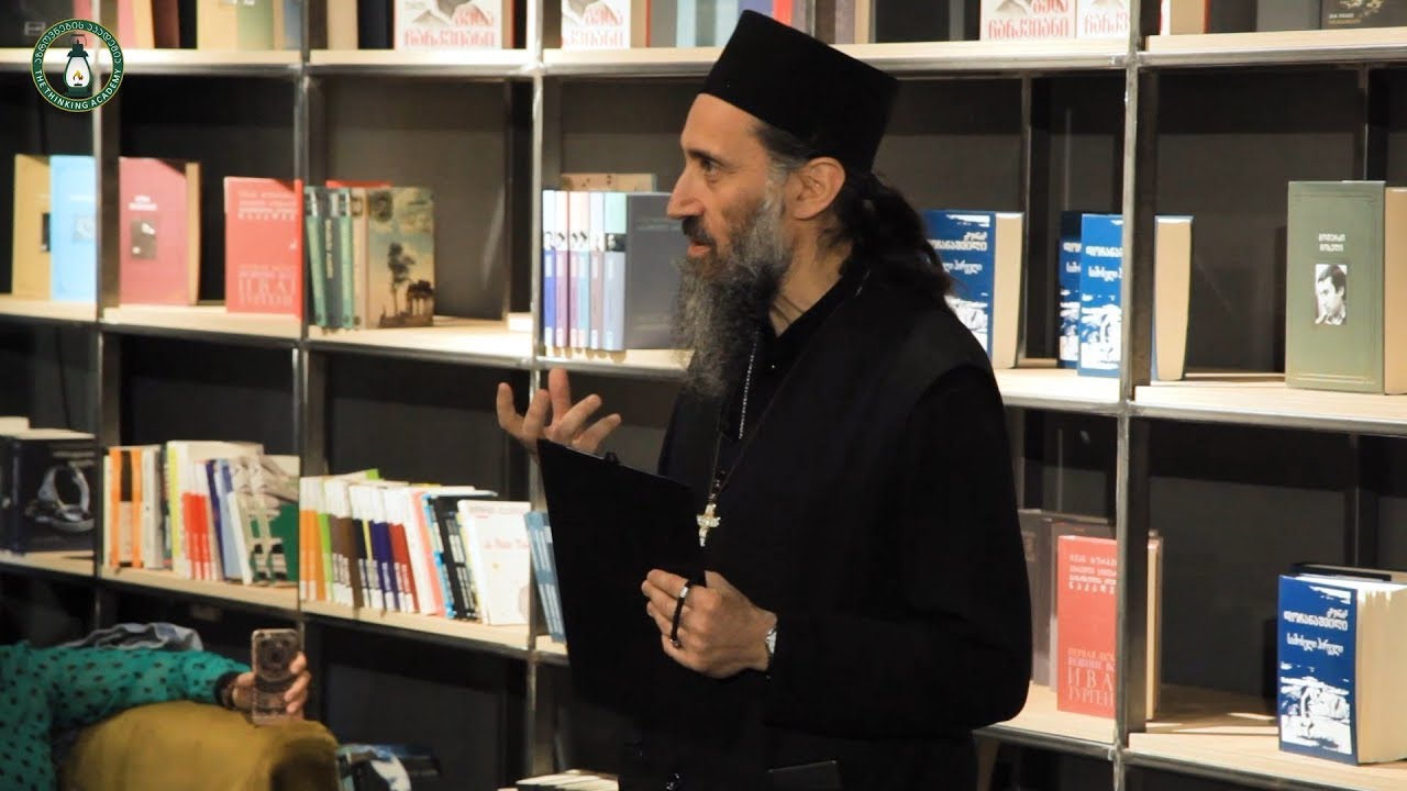 დეკანოზ თეოდორე გიგნაძის „ნაფიქრალი“