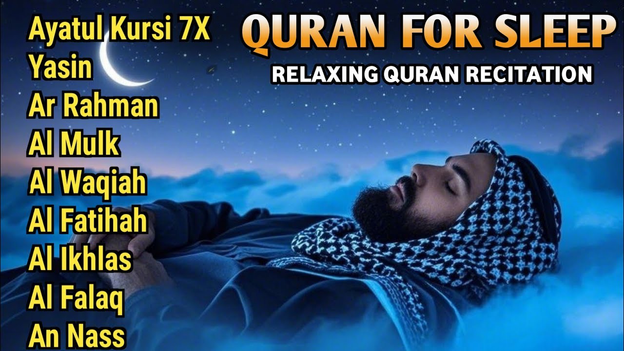 Quran Recitation in A Peaceful Voice I Alfatiha, Ayat Al Kursi, Yasin, AlWaqiah, Arrahman, Alaa Aqel