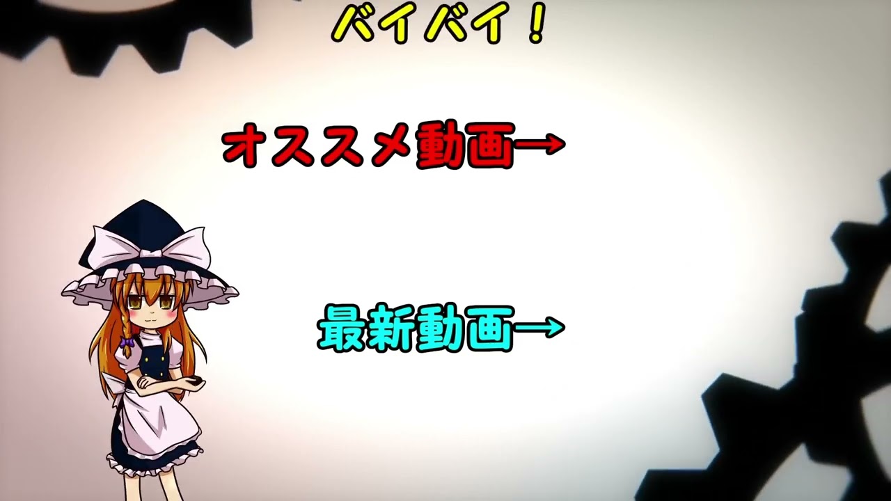 【イッキ見/復刻】迷惑ソフト総集編!!(元動画は削除済み)